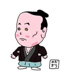 筑後市観光協会 様 「眞木和泉」