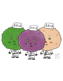 菓子処おおくま 様