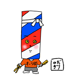 オーツボ理容室 様