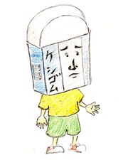 ちょっと消しゴムさん