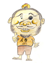 ドス恋吉田さん