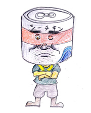 シーチキン後藤さん