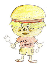 たまにはハンバーガーさん