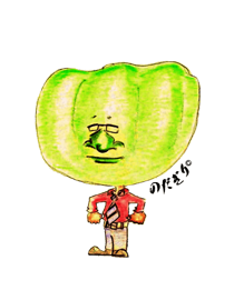 かぼちゃ
