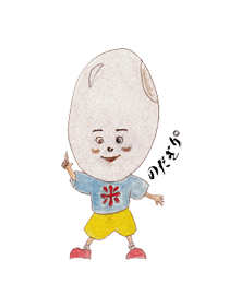 米