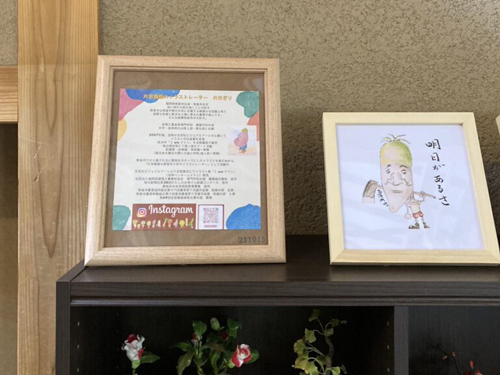 ひがしせふり温泉山茶花の湯にて各種グッズ販売