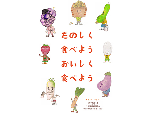 筑後市役所健康づくり課へお野菜キャラクター提供
