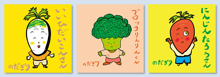 お野菜絵本（たまねぎとしこさん続編）
