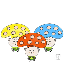 かいがけ温泉 きのこの里 様 「きのこくん」
